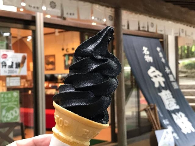 松栄堂 弁慶園 - サブ画像2