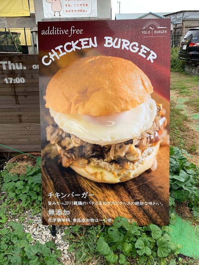 YOLO BURGER - サブ画像3