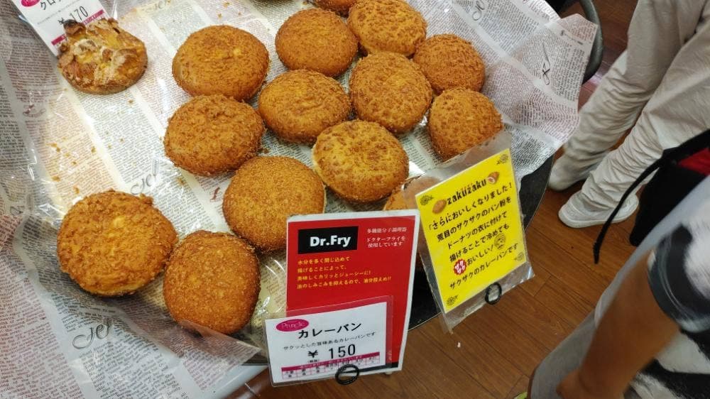 プルネール モラージュ佐賀店