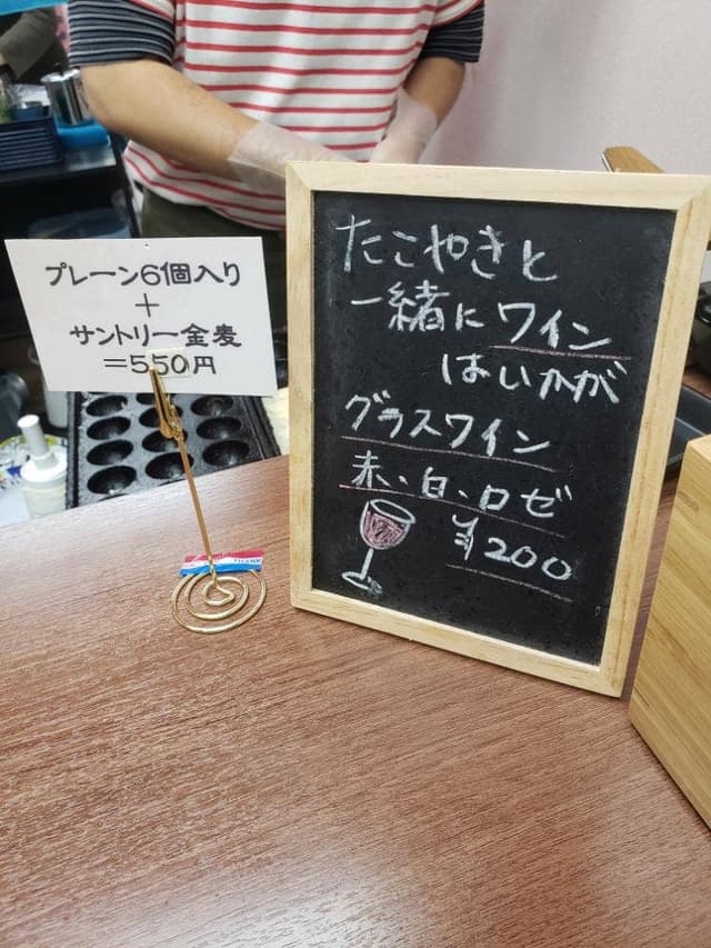 おかず工房 縁屋 - サブ画像2