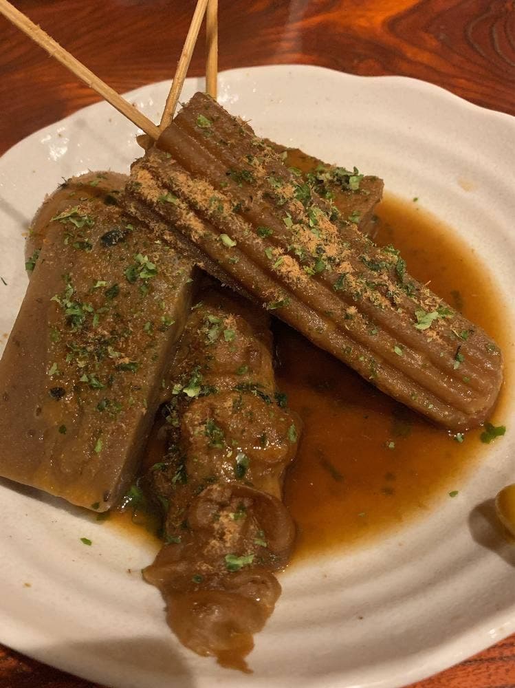 田でん