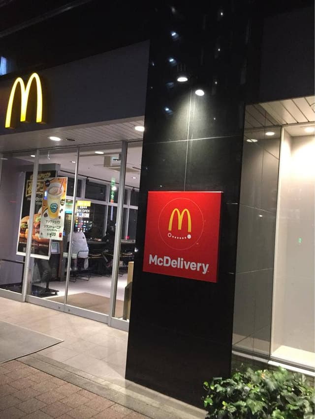 マクドナルド 西新宿店 - サブ画像2