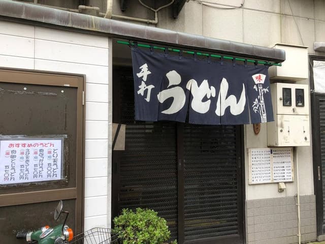 仁鶴 - サブ画像2