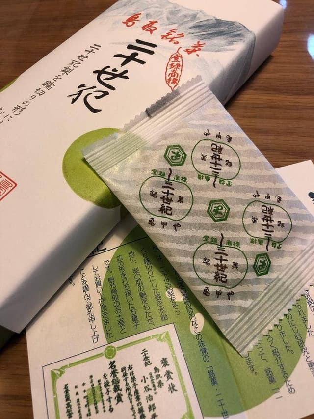 亀甲や - サブ画像1