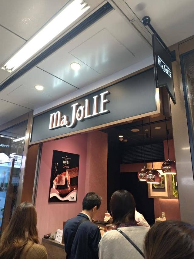 大人のガトーショコラ専門店 マジョリ 博多店 - サブ画像1