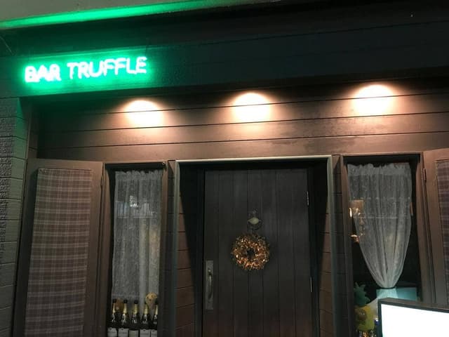BAR TRUFFLE - サブ画像3