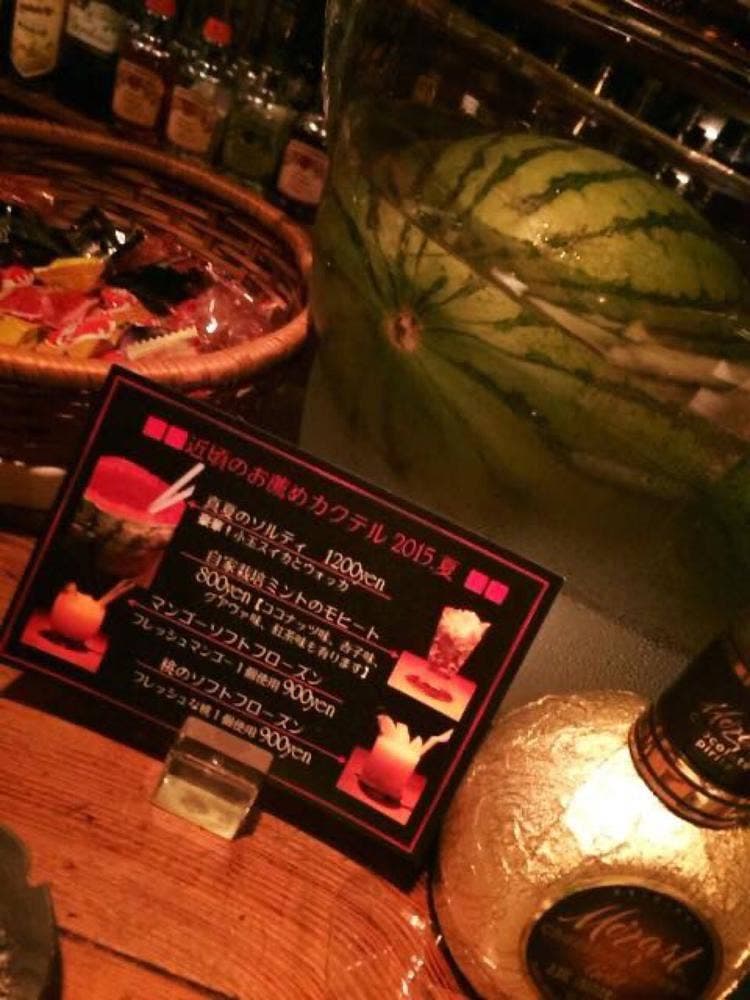 BAR Sincerely