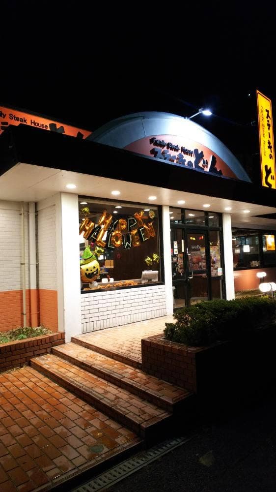 ステーキのどん 西明石店 - サブ画像2