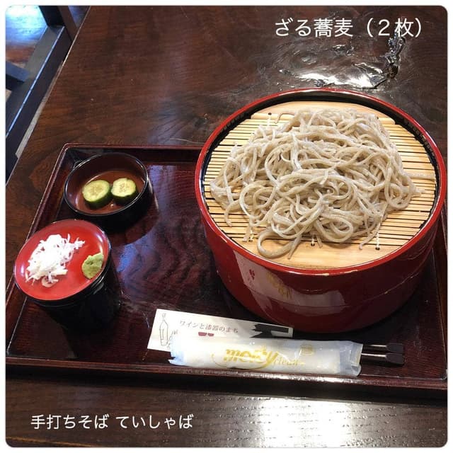 手打そばていしゃば - サブ画像1