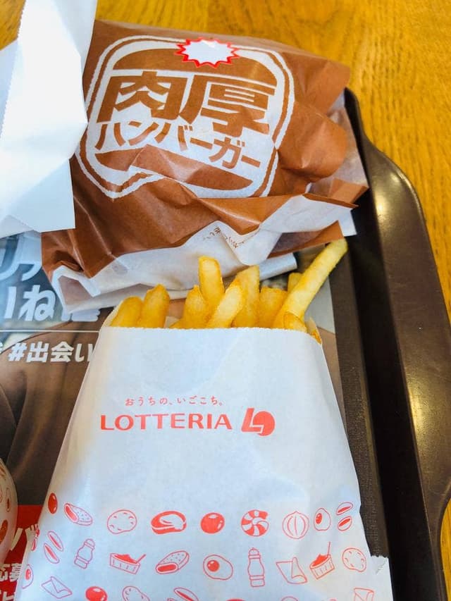 ロッテリア 狭山店 - サブ画像1