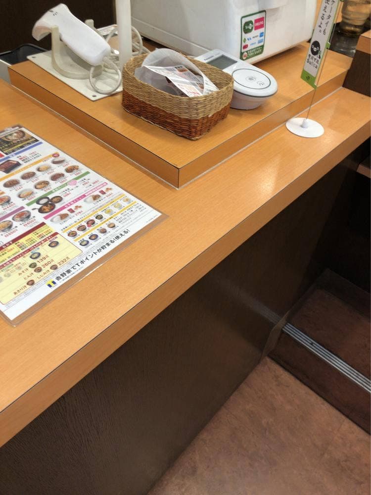 吉野家 方南町店