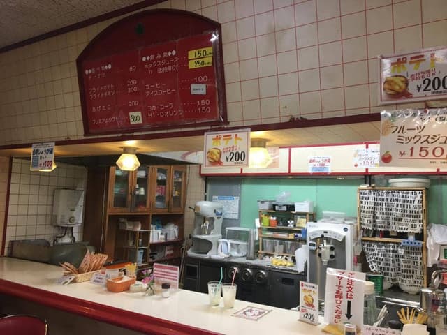 フルーツパーラー 柳井園芸 - サブ画像2