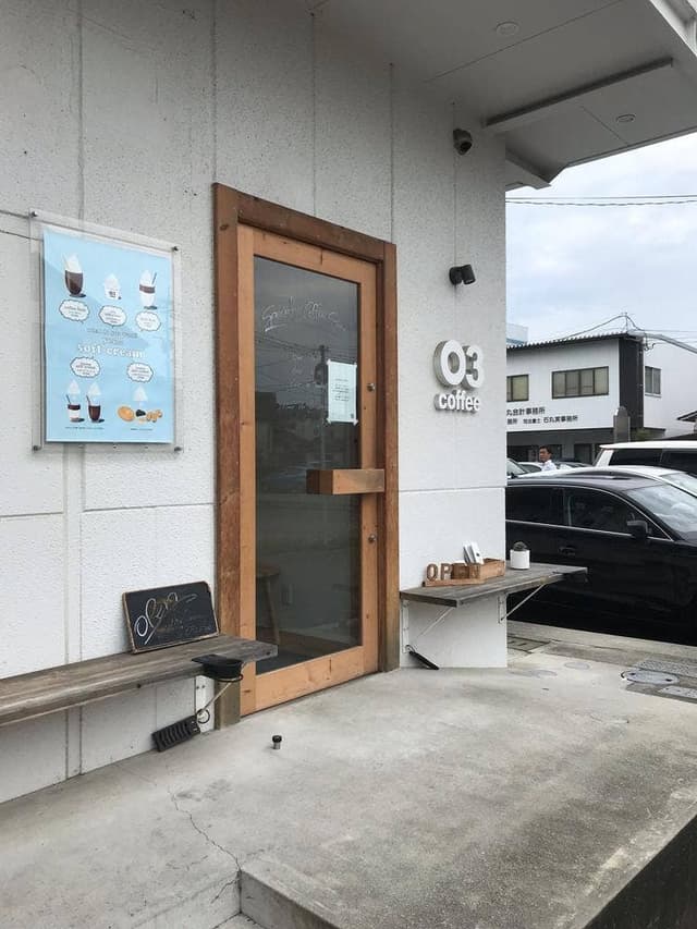 03コーヒー - サブ画像1