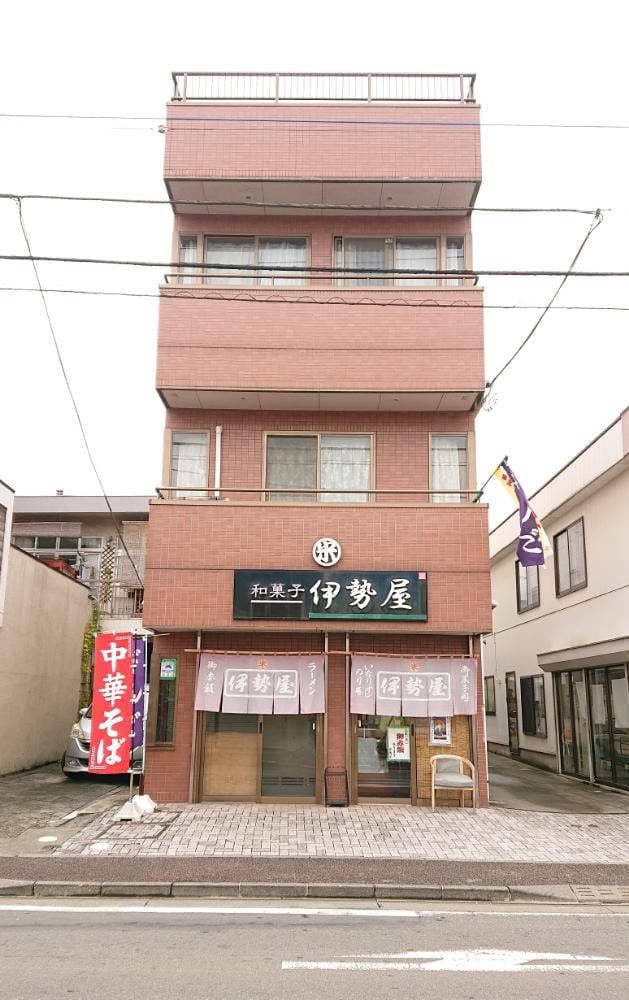 伊勢屋 - サブ画像1
