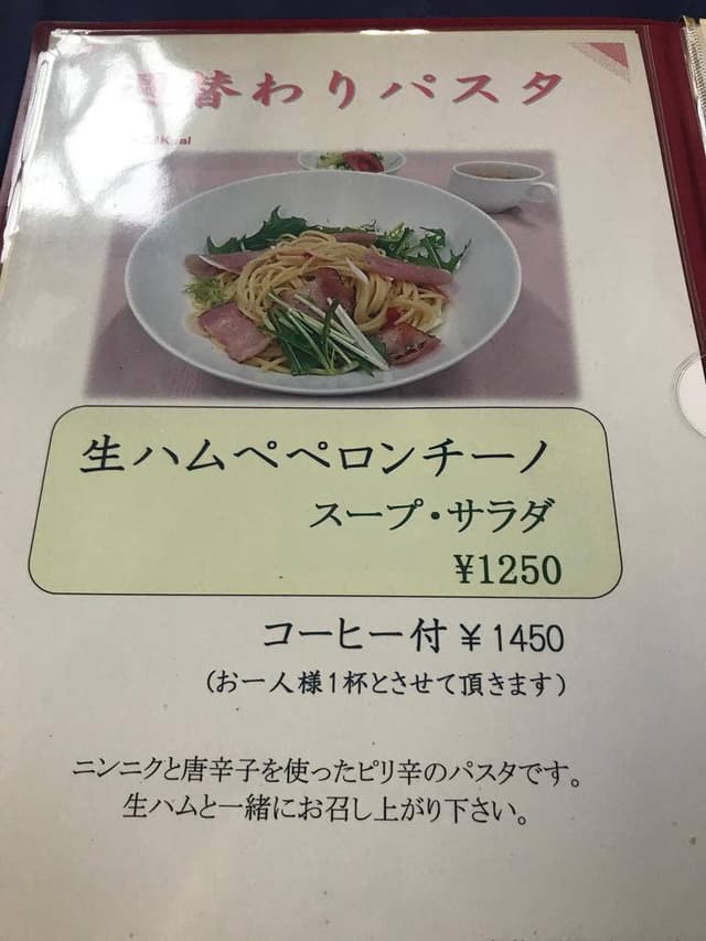 日本カントリークラブ レストラン - サブ画像3