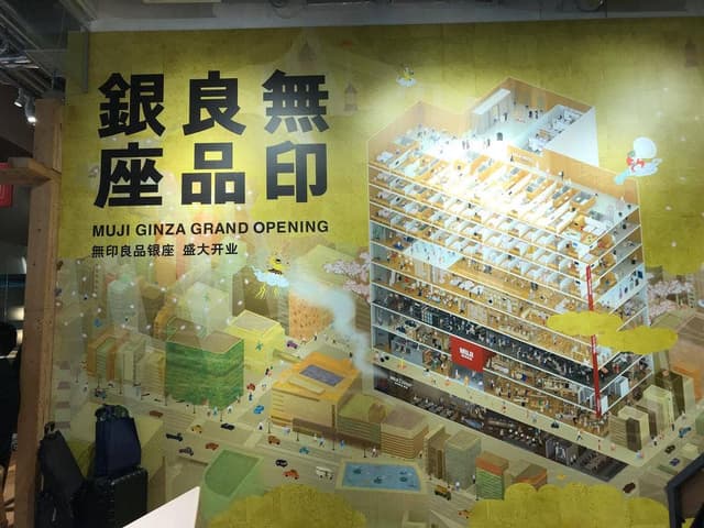 Salon MUJI HOTEL GINZA - サブ画像3