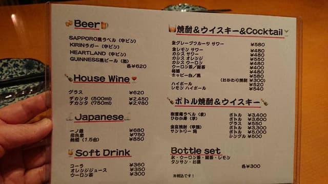 樹里庵 - サブ画像3
