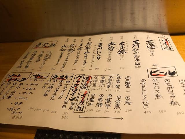 京のむすびめ - サブ画像2
