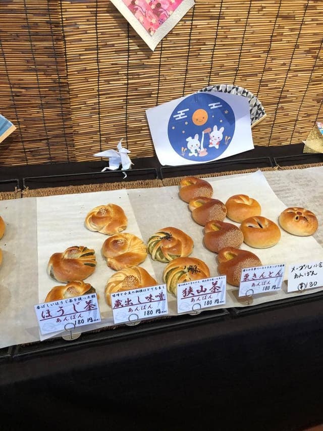 あんぱん専門店 蔵麦 - サブ画像2
