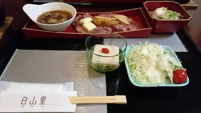 白山里 お食事処 - サブ画像1