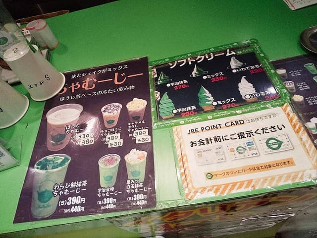 茶cafe’ちゃちゃちゃ - サブ画像3