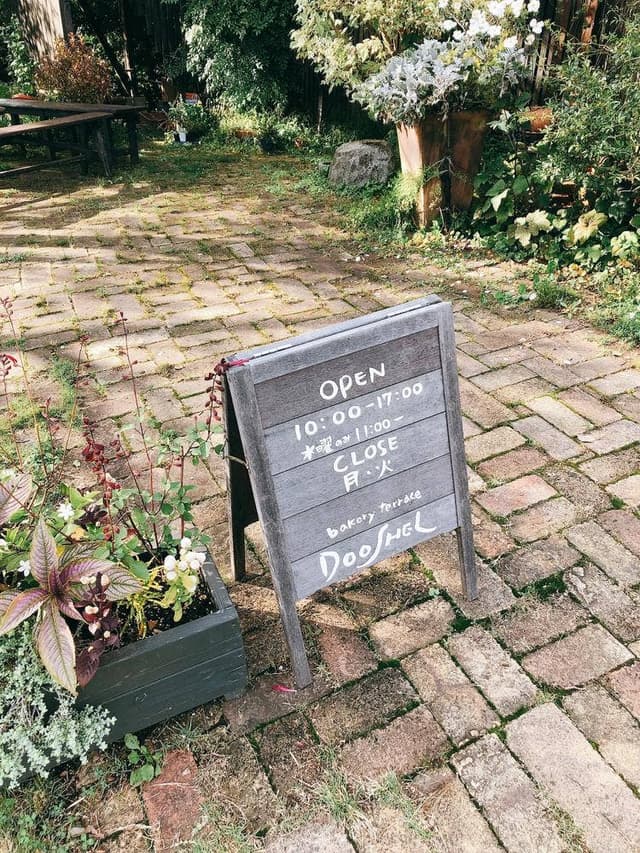 ドーシェル - サブ画像2