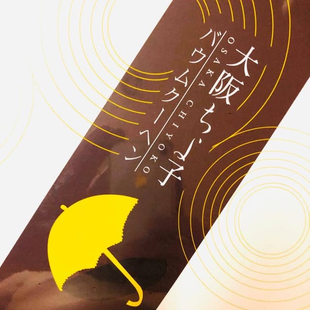 あみだ池 大黒 - サブ画像1