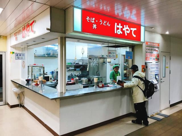 はやて 北上店 - サブ画像3