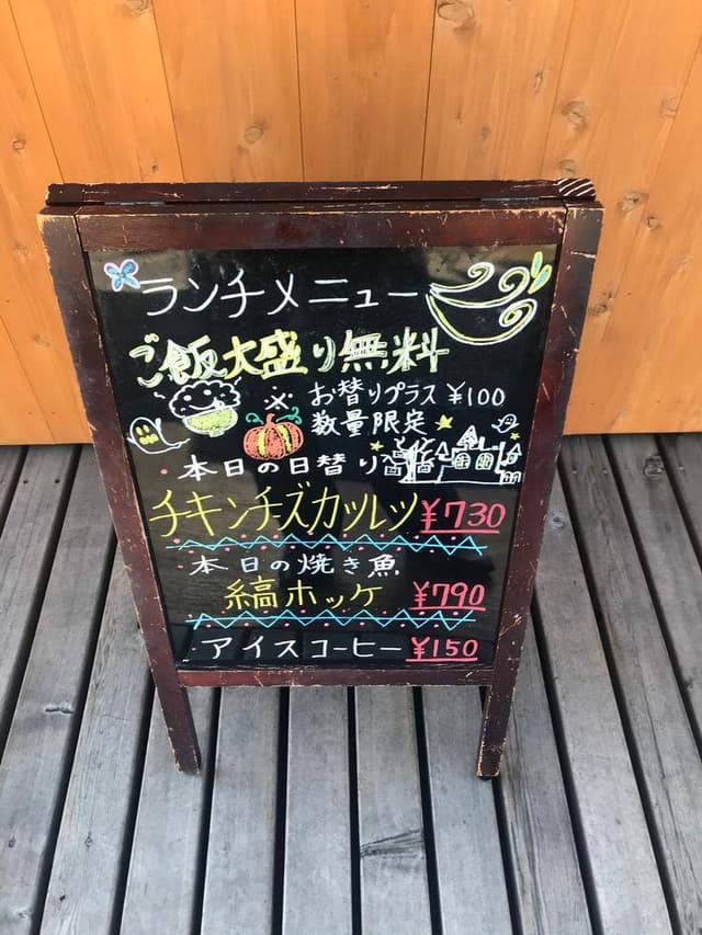 和洋食堂 だいす家 - サブ画像2