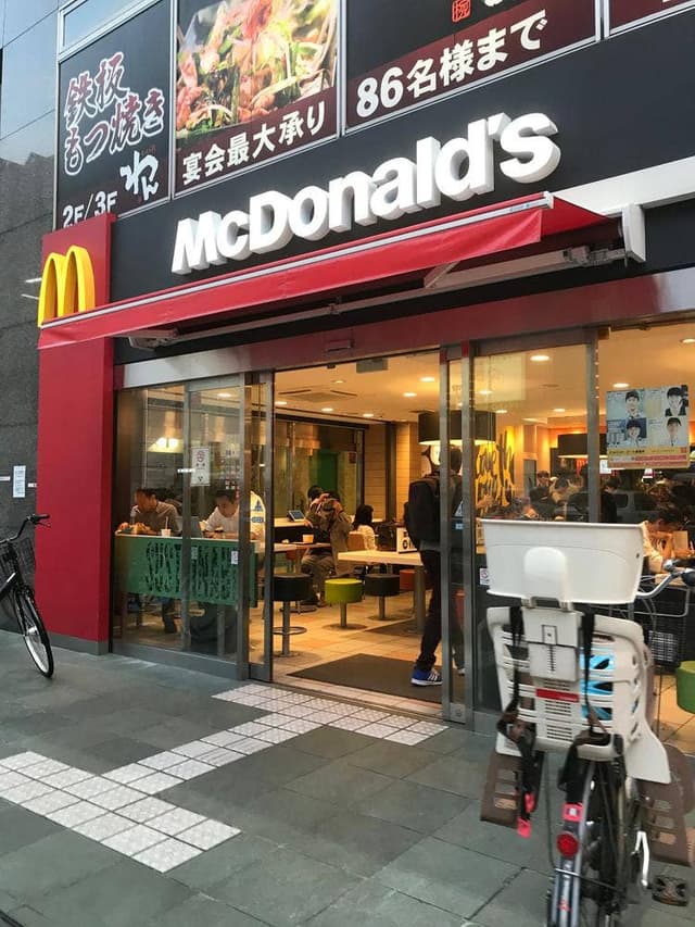 マクドナルド 三田駅前店 - サブ画像3
