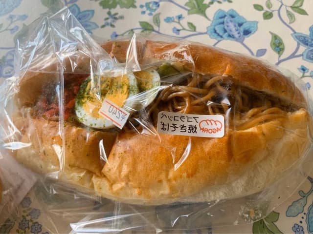 手作りパンの店 アゴラ - サブ画像3