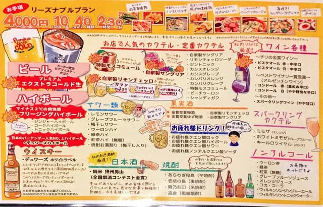 ハレノヒキッチン - サブ画像3