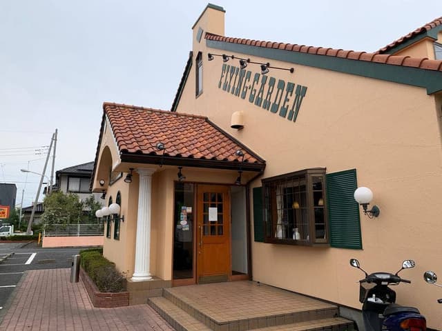 フライングガーデン 前橋文京町店 - サブ画像3