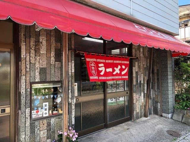 とりや食堂 - サブ画像1