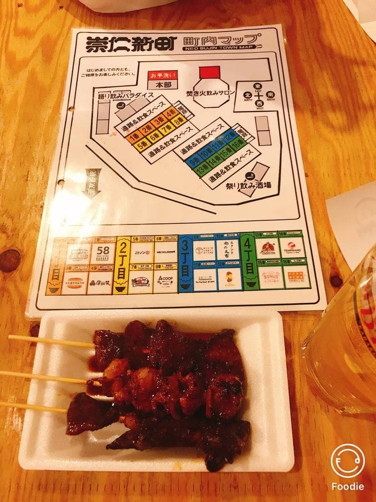 崇仁新町