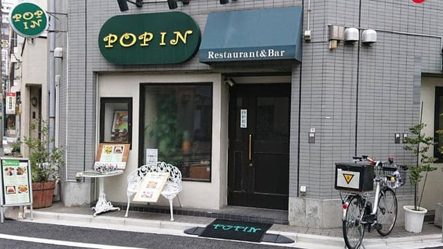 ポップイン - サブ画像2