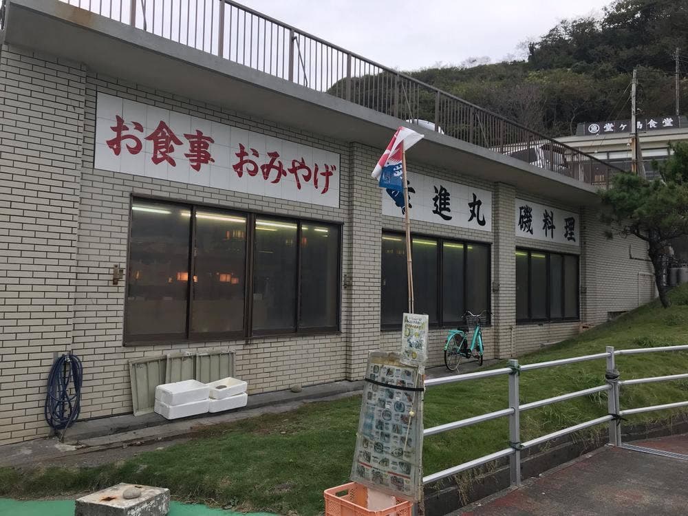 ドライブイン 幸進丸