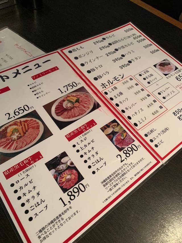 邦 - サブ画像3