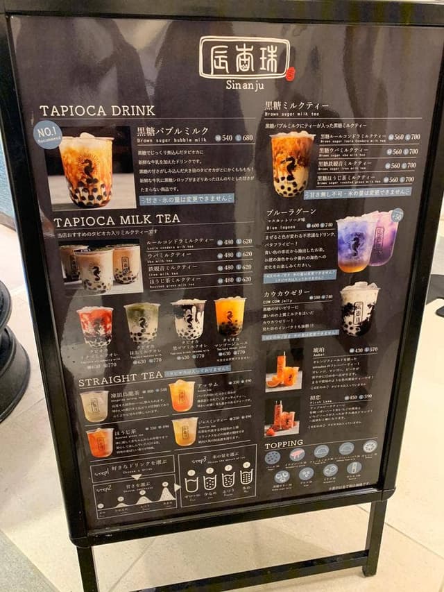 辰杏珠 サクラマチクマモト店 - サブ画像1