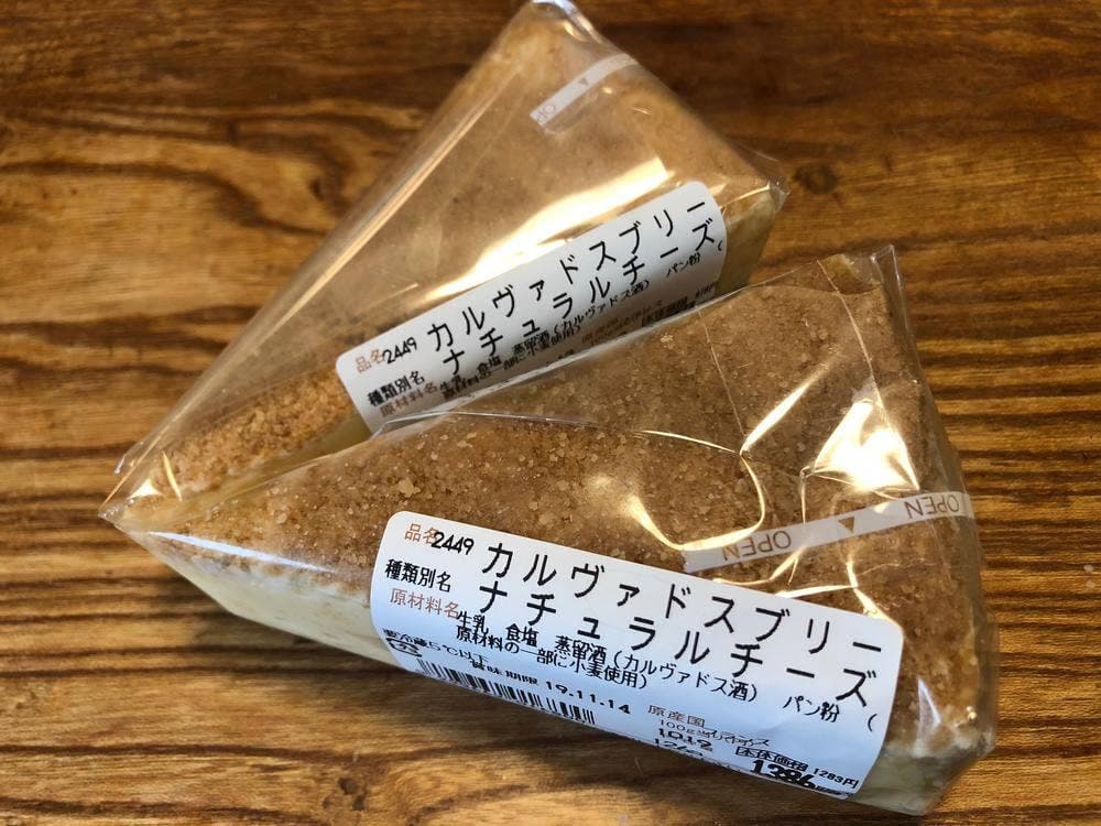 チーズ王国 富山店
