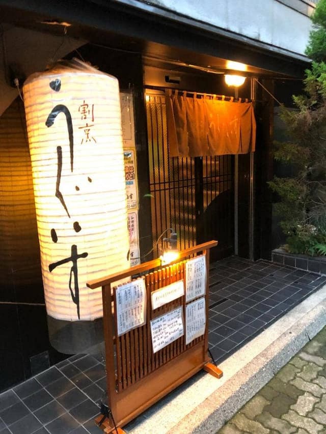 割烹 うぐいす - サブ画像2