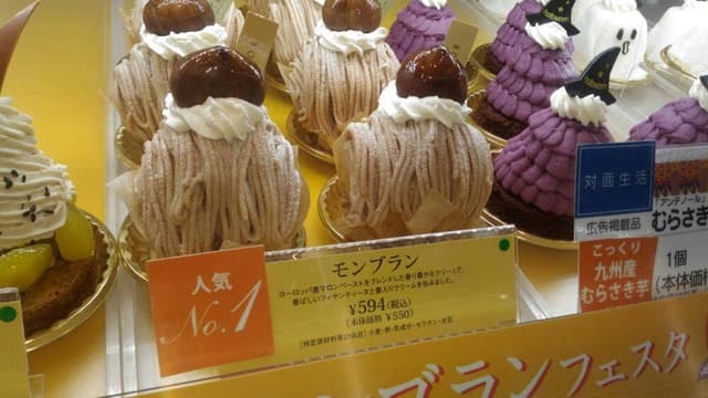 アンテノール 川西阪急店 - サブ画像3