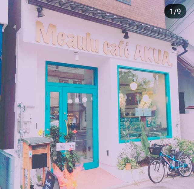 Mea ulu café AkuA. - サブ画像1
