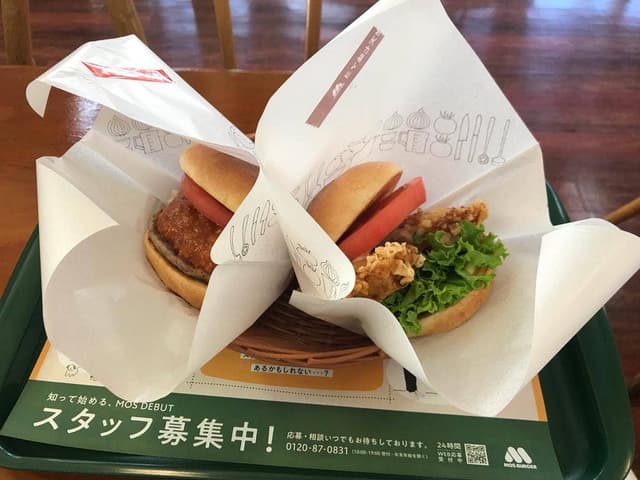 モスバーガー 豊橋花田店 - サブ画像1