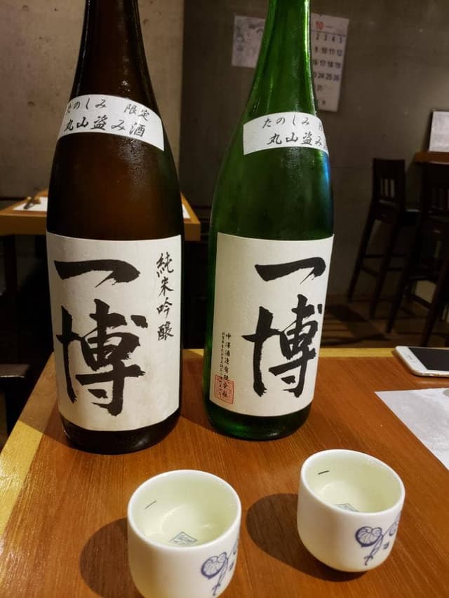 居酒屋 たのしみ - サブ画像2