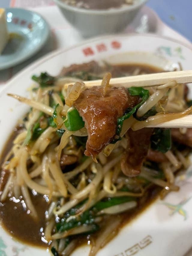 中国料理 福禄寿 - サブ画像1