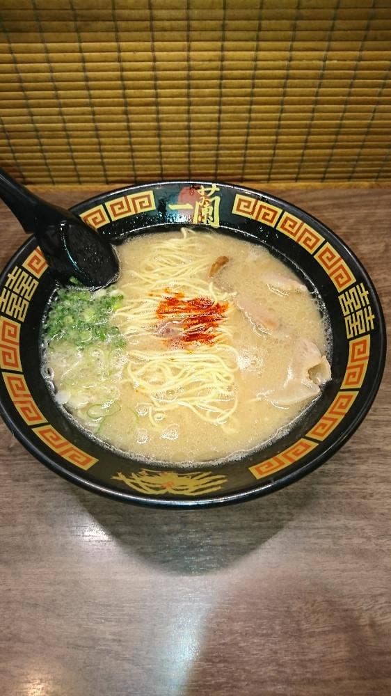 一蘭 新宮店 - サブ画像1