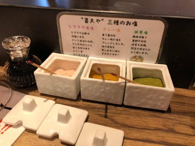 立呑み・天ぷら 喜久や ルクア大阪店 - サブ画像1