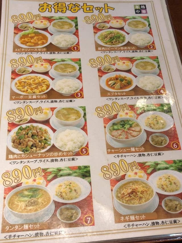 莉佳飯店 - サブ画像2