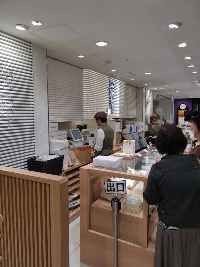 治一郎 松坂屋名古屋店 - サブ画像2